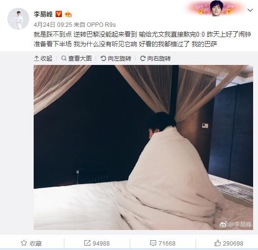 最终，巴萨3-2战胜垫底的阿尔梅里亚，终结联赛2轮不胜&各项赛事3场不胜，先赛一场落后暂时榜首的赫罗纳6分。